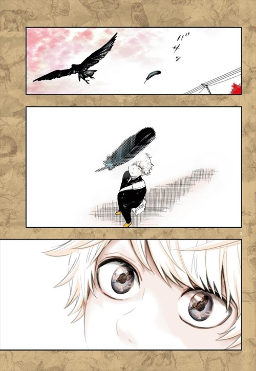 ラストカルテためし読み第一話