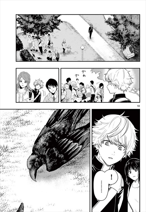 ラストカルテためし読み第一話