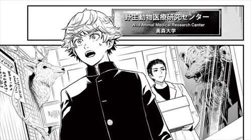 ラストカルテ第一話試し読み