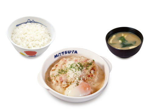 松屋のカルボナーラハンバーグ