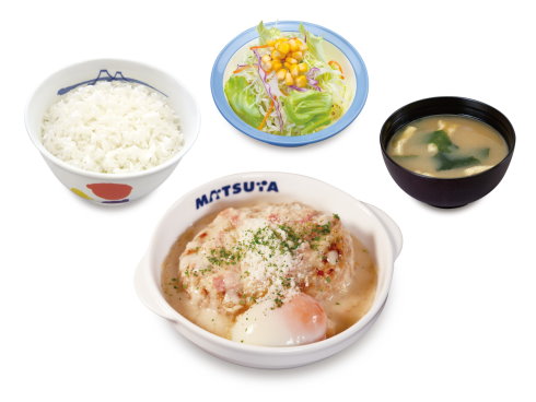 松屋のカルボナーラハンバーグ