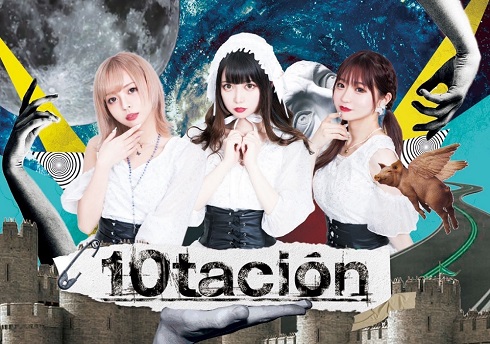 テンタシオン 10taction 契約解除 京亜玖 天音じゅり