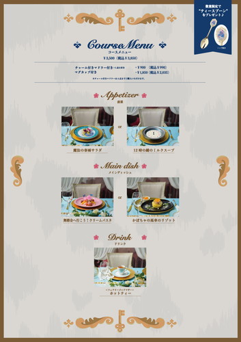 「ディズニー シンデレラ」OH MY CAFE