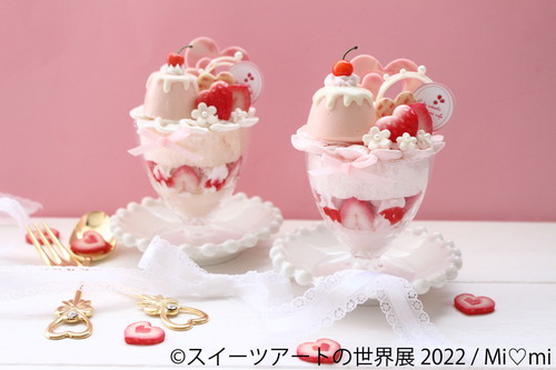 「スイーツアートの世界展 2022 in 名古屋」