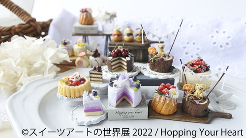 「スイーツアートの世界展 2022 in 名古屋」