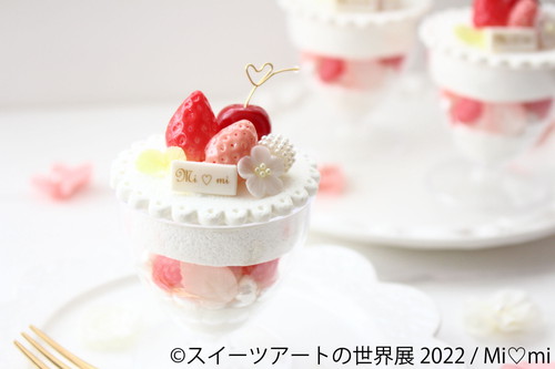 「スイーツアートの世界展 2022 in 名古屋」