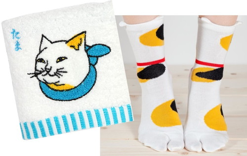 「猫の日セレクション」