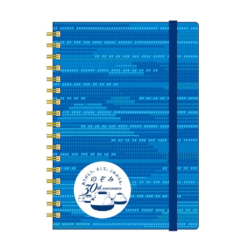 「のぞみ」号運行開始30周年記念関連商品