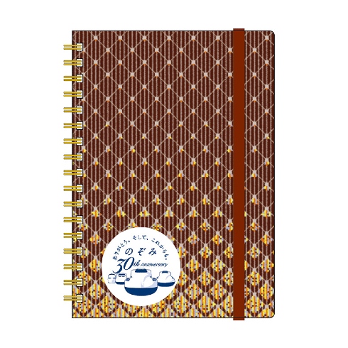 「のぞみ」号運行開始30周年記念関連商品