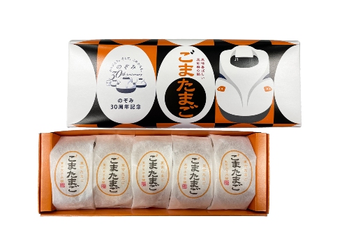 「のぞみ」号運行開始30周年記念関連商品