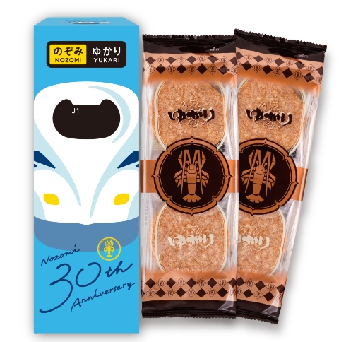 東海キヨスク、新幹線「のぞみ」運行30周年を記念したグッズ発売