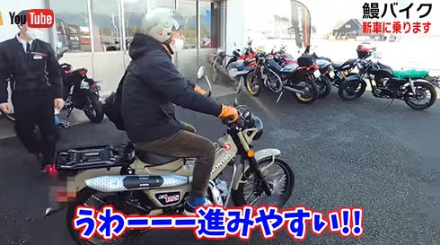 快適な走りに大満足