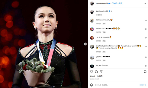 ドーピング疑惑の渦中にあるカミラ・ワリエワ選手