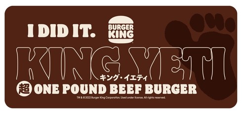 キング・イエティ超ワンパウンドビーフバーガーのオリジナルステッカー