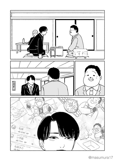 花四段といっしょ