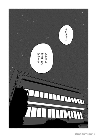 花四段といっしょ