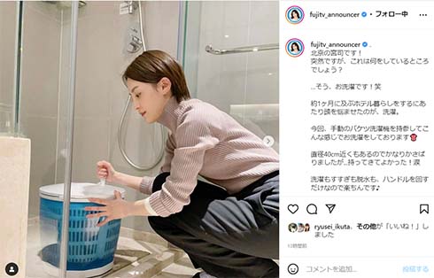 手動のバケツ洗濯機を持参した宮司愛海アナ
