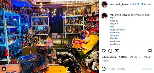 速水もこみちの趣味部屋