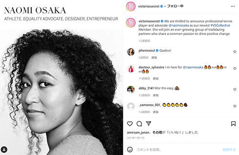 大坂なおみ選手