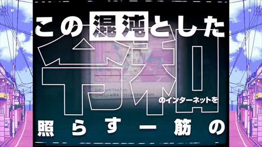 NEEDY GIRL OVERDOSE レビュー