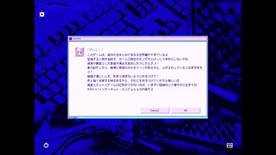 NEEDY GIRL OVERDOSE レビュー