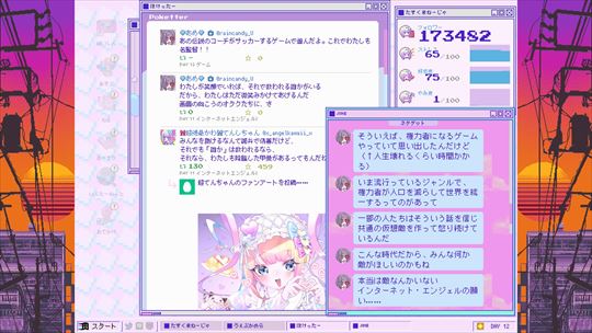 NEEDY GIRL OVERDOSE レビュー