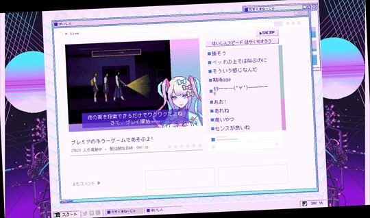 NEEDY GIRL OVERDOSE レビュー