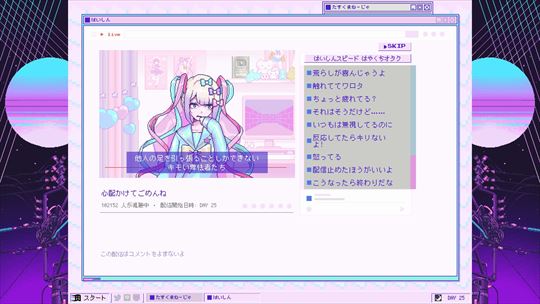 NEEDY GIRL OVERDOSE レビュー