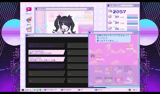 NEEDY GIRL OVERDOSE レビュー