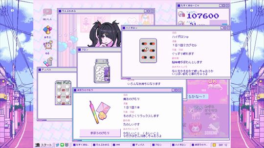 NEEDY GIRL OVERDOSE レビュー