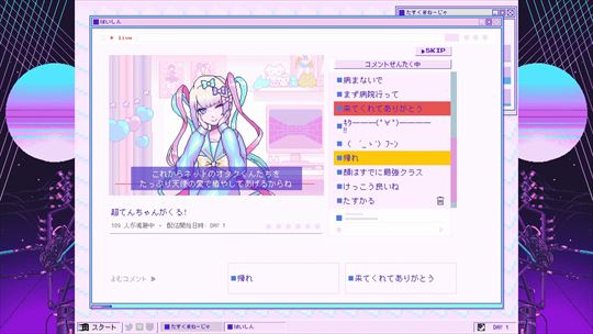 NEEDY GIRL OVERDOSE レビュー