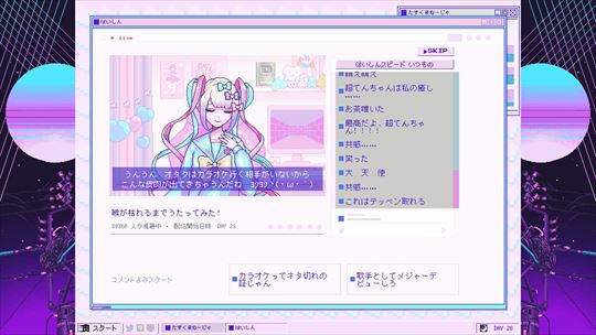 NEEDY GIRL OVERDOSE レビュー