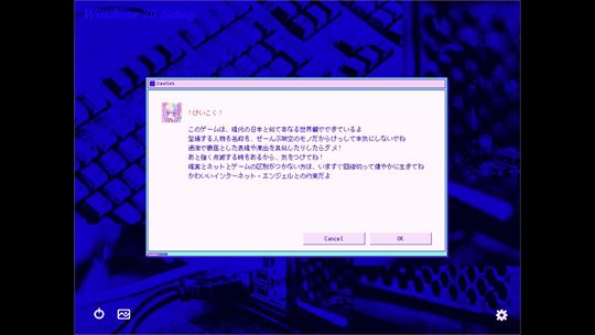 NEEDY GIRL OVERDOSE レビュー