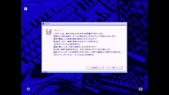 NEEDY GIRL OVERDOSE レビュー