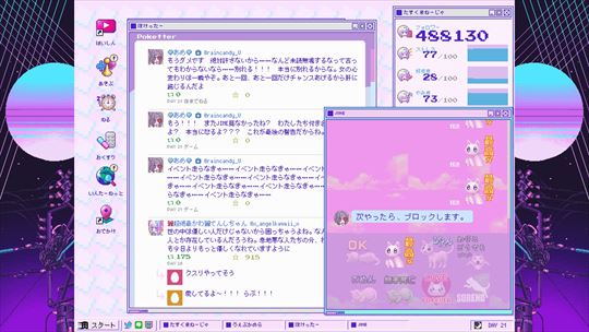 NEEDY GIRL OVERDOSE レビュー