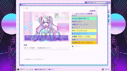 NEEDY GIRL OVERDOSE レビュー