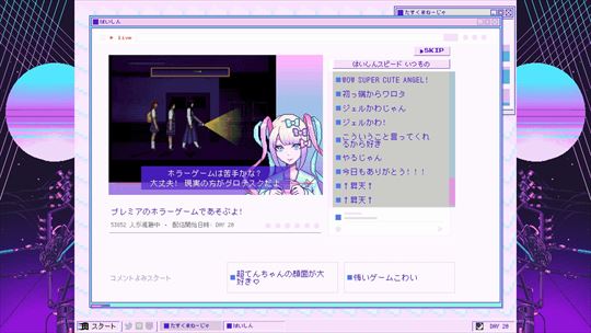 NEEDY GIRL OVERDOSE レビュー