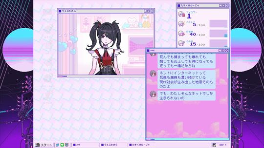 NEEDY GIRL OVERDOSE レビュー