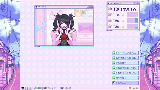 NEEDY GIRL OVERDOSE レビュー