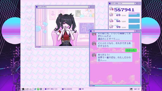 NEEDY GIRL OVERDOSE レビュー