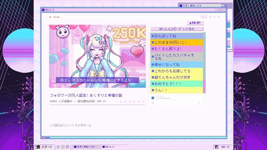 NEEDY GIRL OVERDOSE レビュー