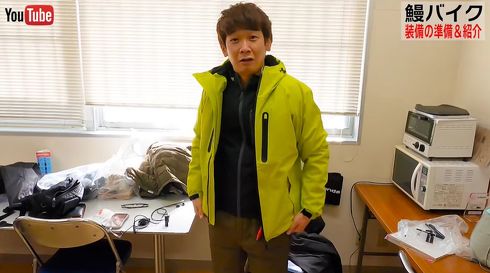 ガッツリ着こんで冬の防寒はバッチリ