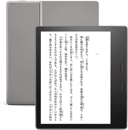 Kindle Oasis