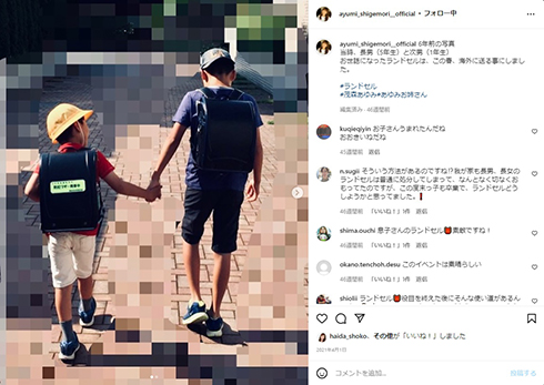 茂森あゆみの長男と次男