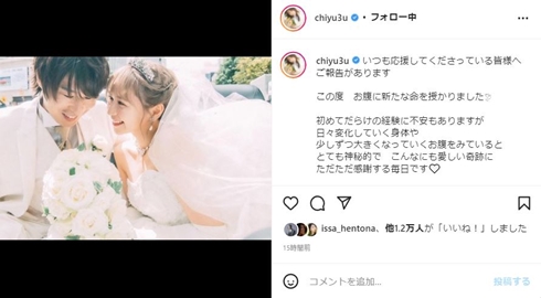 妊娠を発表した河西智美