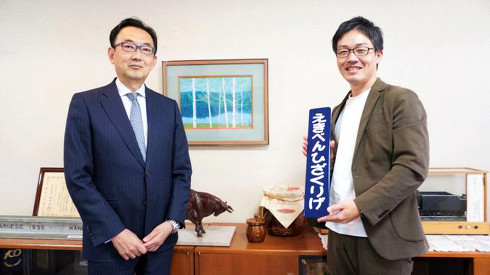 神戸駅弁淡路屋の六甲山縦走弁当