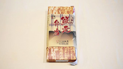 神戸駅弁淡路屋の六甲山縦走弁当