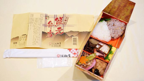 神戸駅弁淡路屋の六甲山縦走弁当