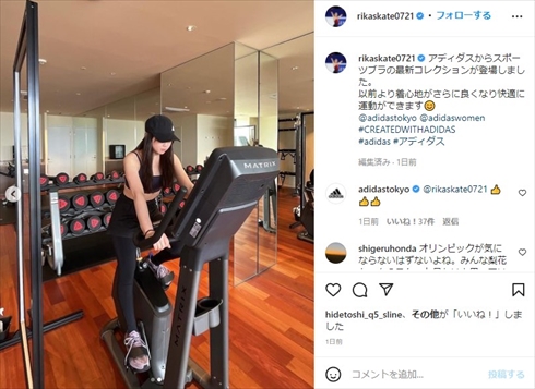 トレーニング中の紀平梨花