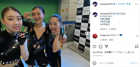 北京五輪銅メダルの坂本花織と5位入賞の樋口新葉と紀平梨花